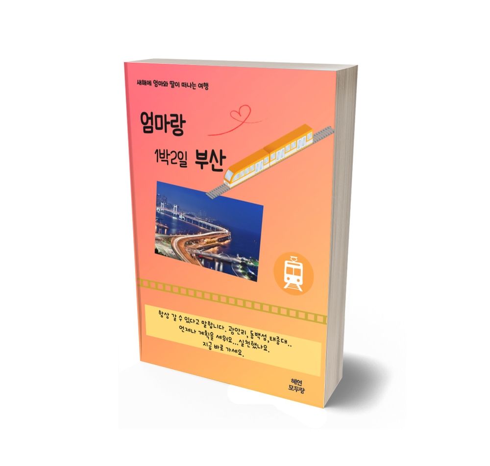 프로젝트 커버 이미지