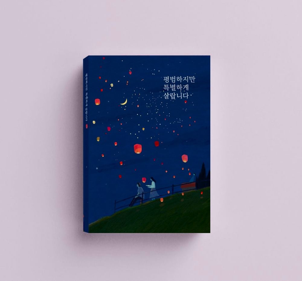 프로젝트 커버 이미지