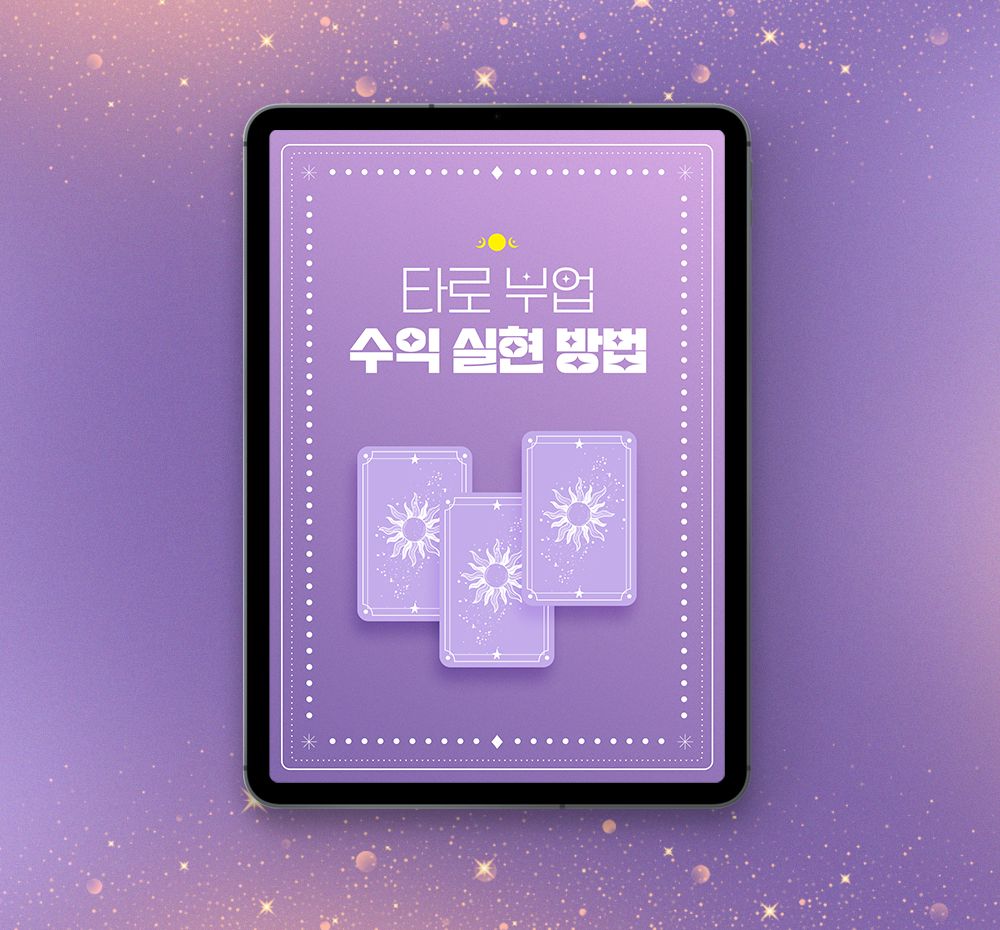 프로젝트 커버 이미지