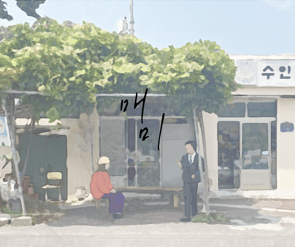 프로젝트 커버 이미지