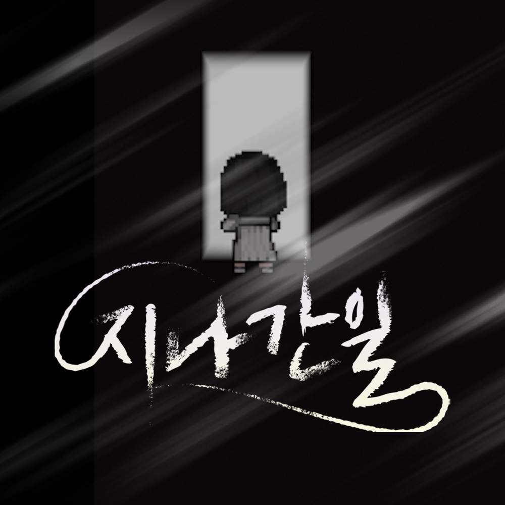 기본 프로젝트 커버 이미지