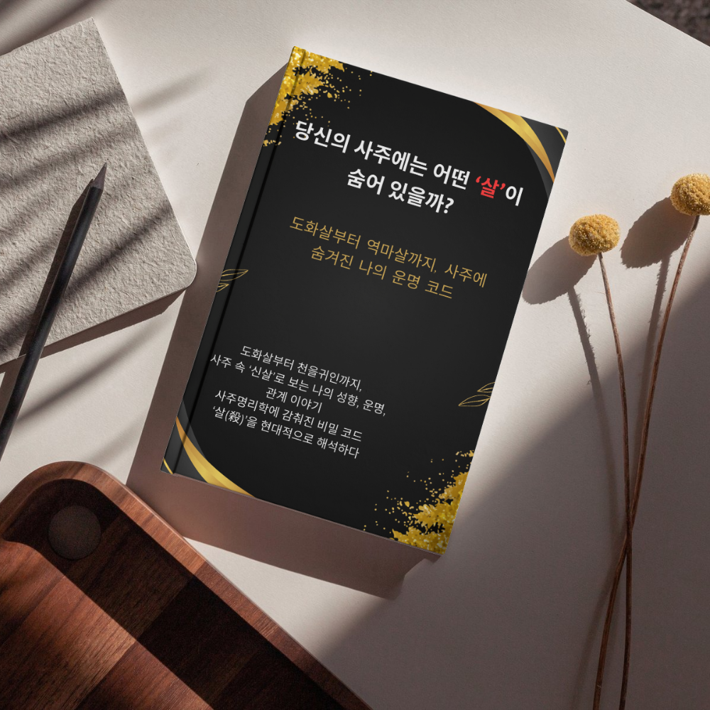 프로젝트 커버 이미지