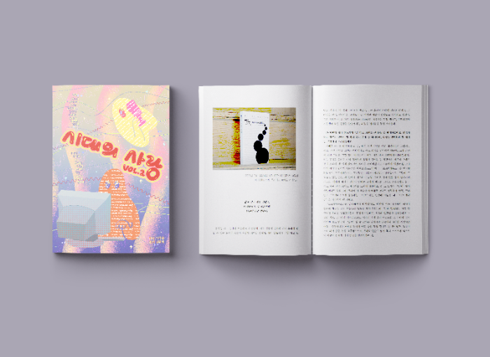 프로젝트 커버 이미지