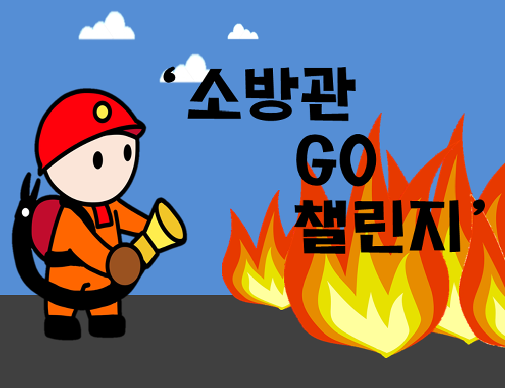 프로젝트 커버 이미지