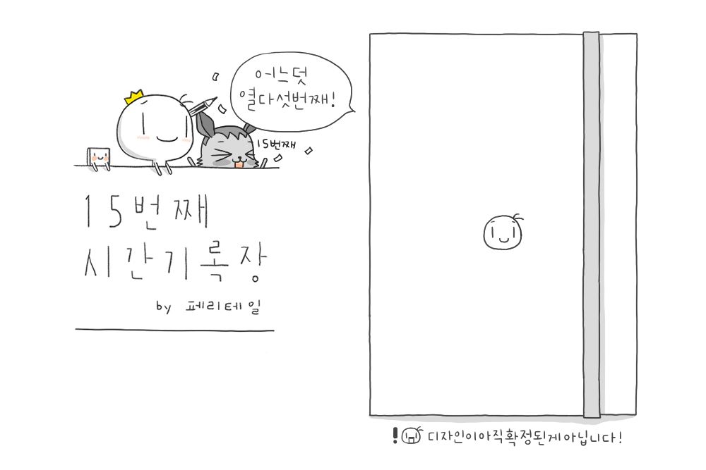 프로젝트 커버 이미지