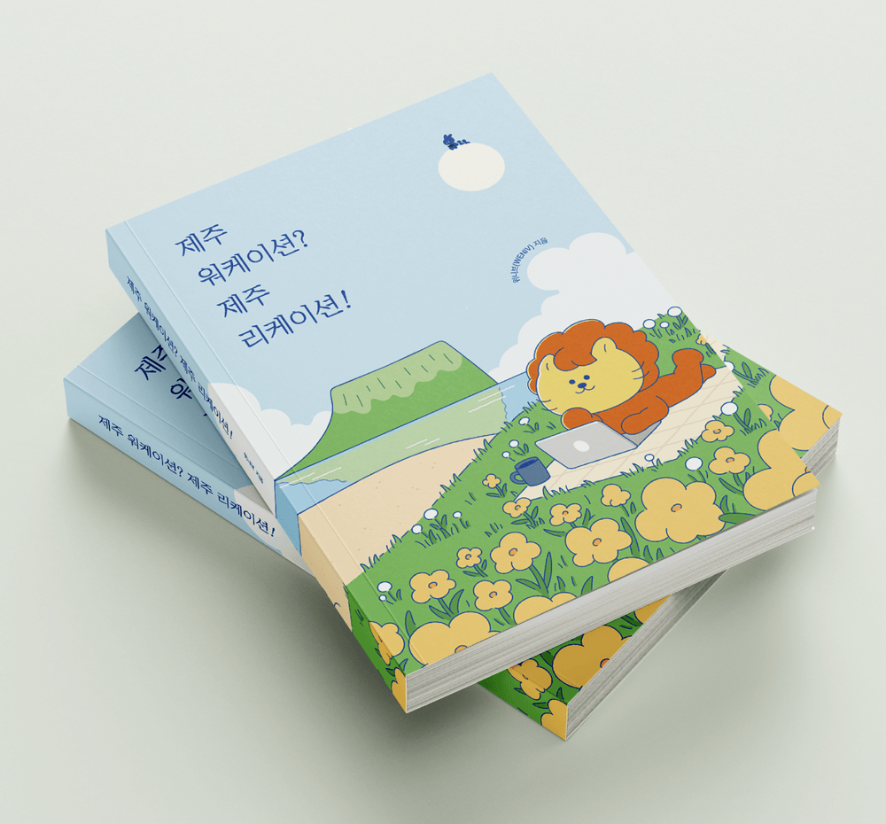 프로젝트 커버 이미지