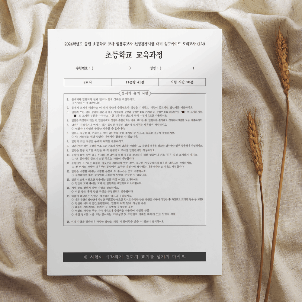 프로젝트 커버 이미지