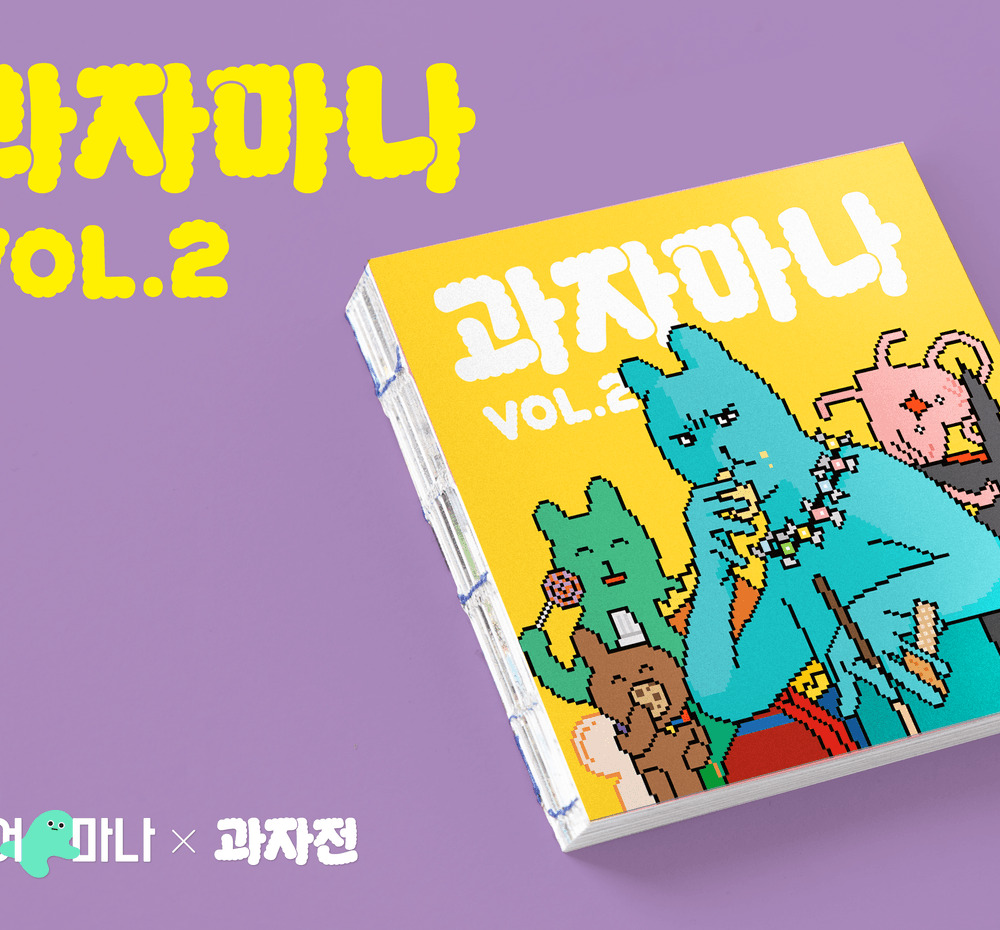 프로젝트 커버 이미지