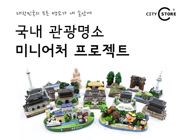 프로젝트 커버 이미지