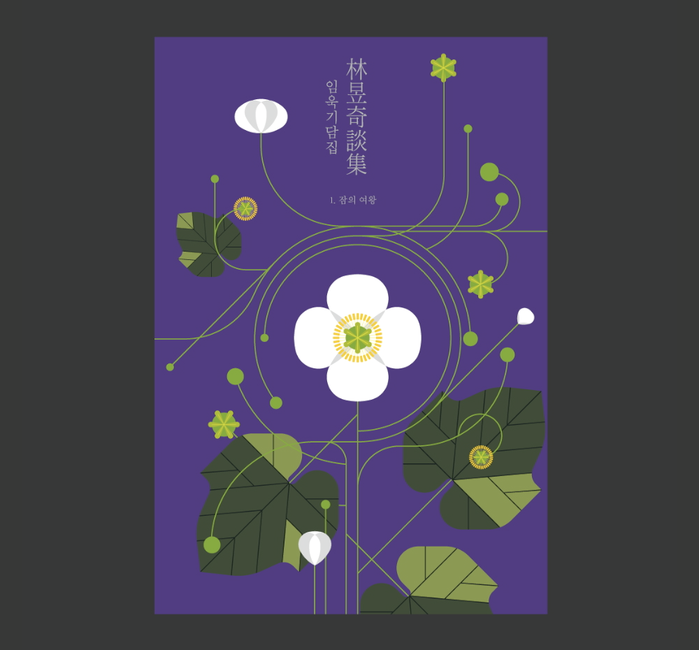 프로젝트 커버 이미지