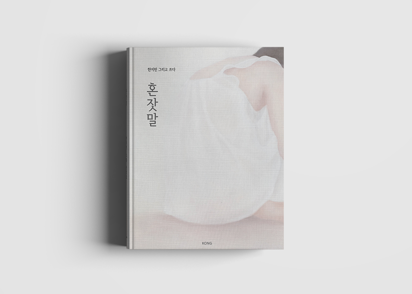 프로젝트 커버 이미지