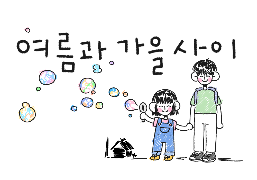 프로젝트 커버 이미지