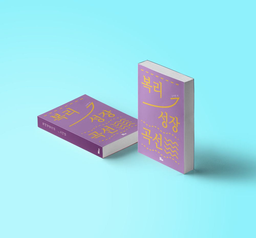 프로젝트 커버 이미지