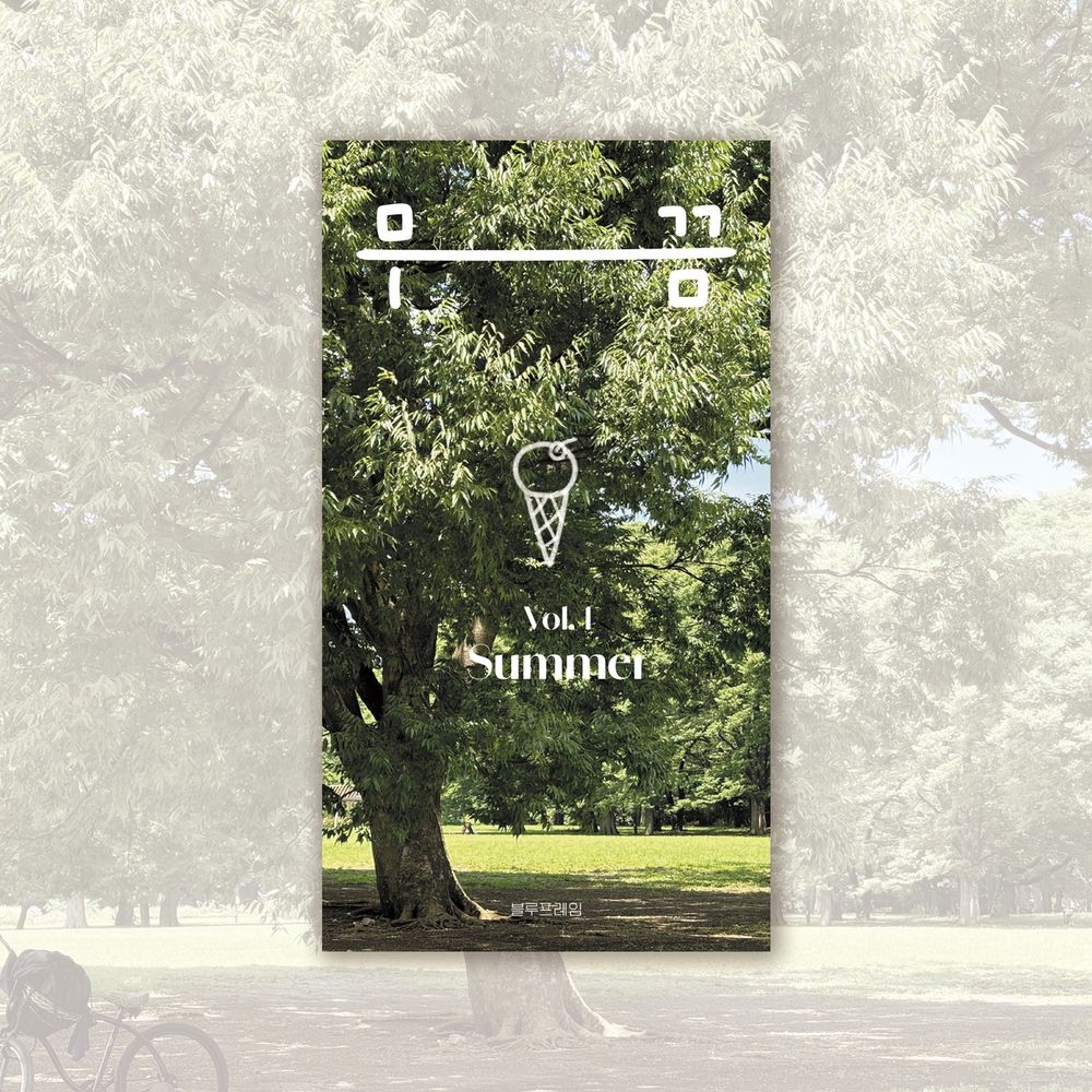 프로젝트 커버 이미지