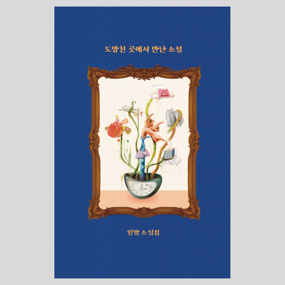 프로젝트 커버 이미지