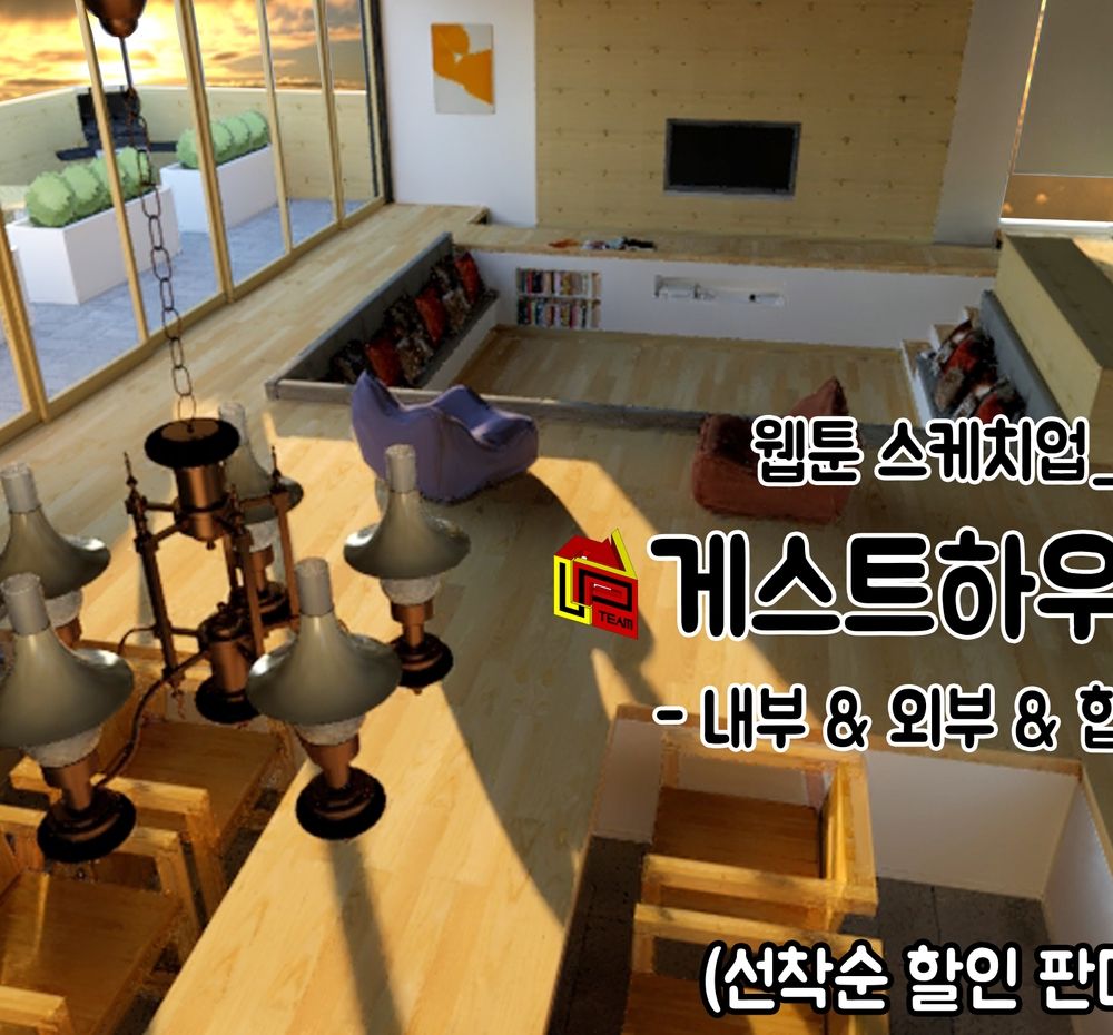 프로젝트 커버 이미지