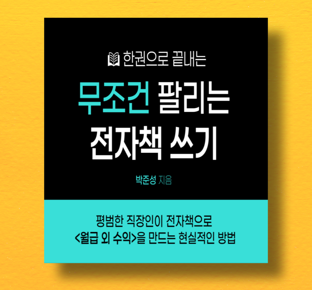 프로젝트 커버 이미지