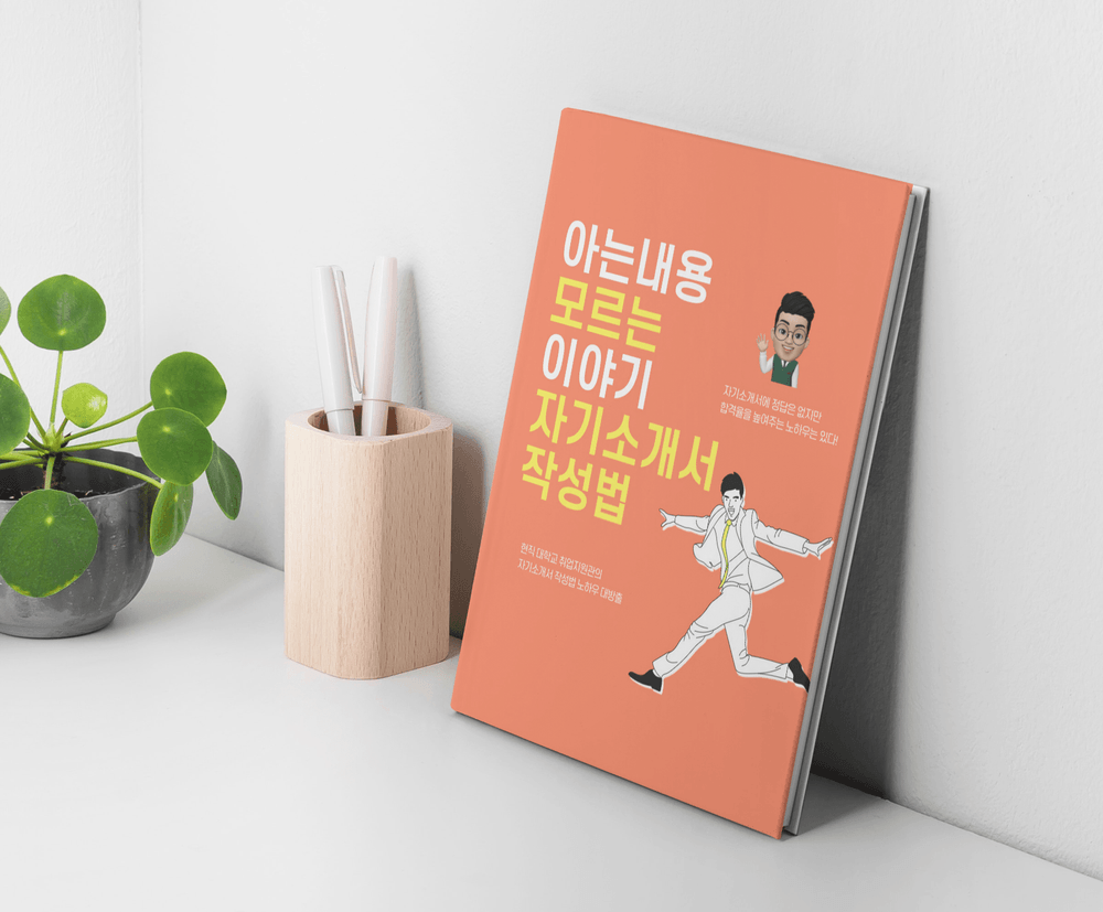 프로젝트 커버 이미지