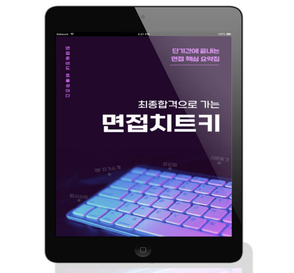 프로젝트 커버 이미지