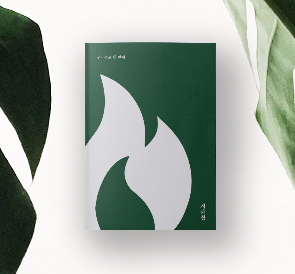 프로젝트 커버 이미지