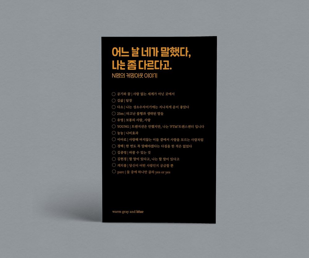 프로젝트 커버 이미지