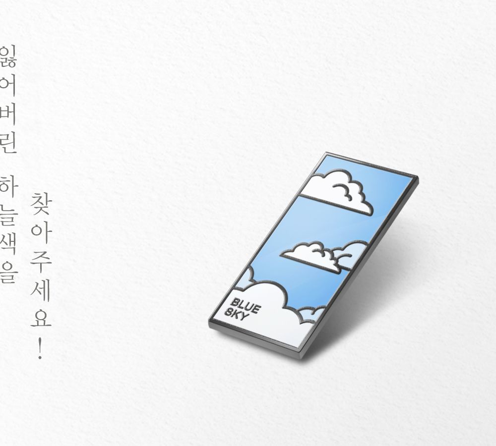 프로젝트 커버 이미지