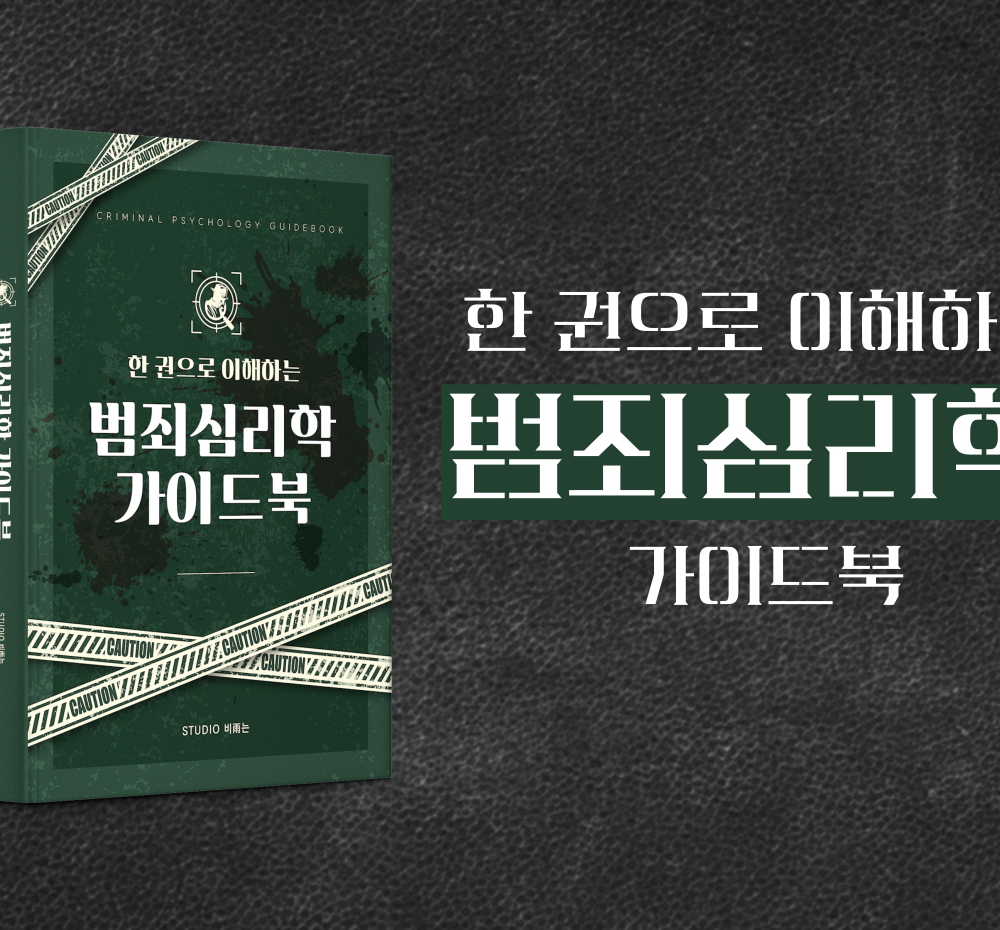 프로젝트 커버 이미지