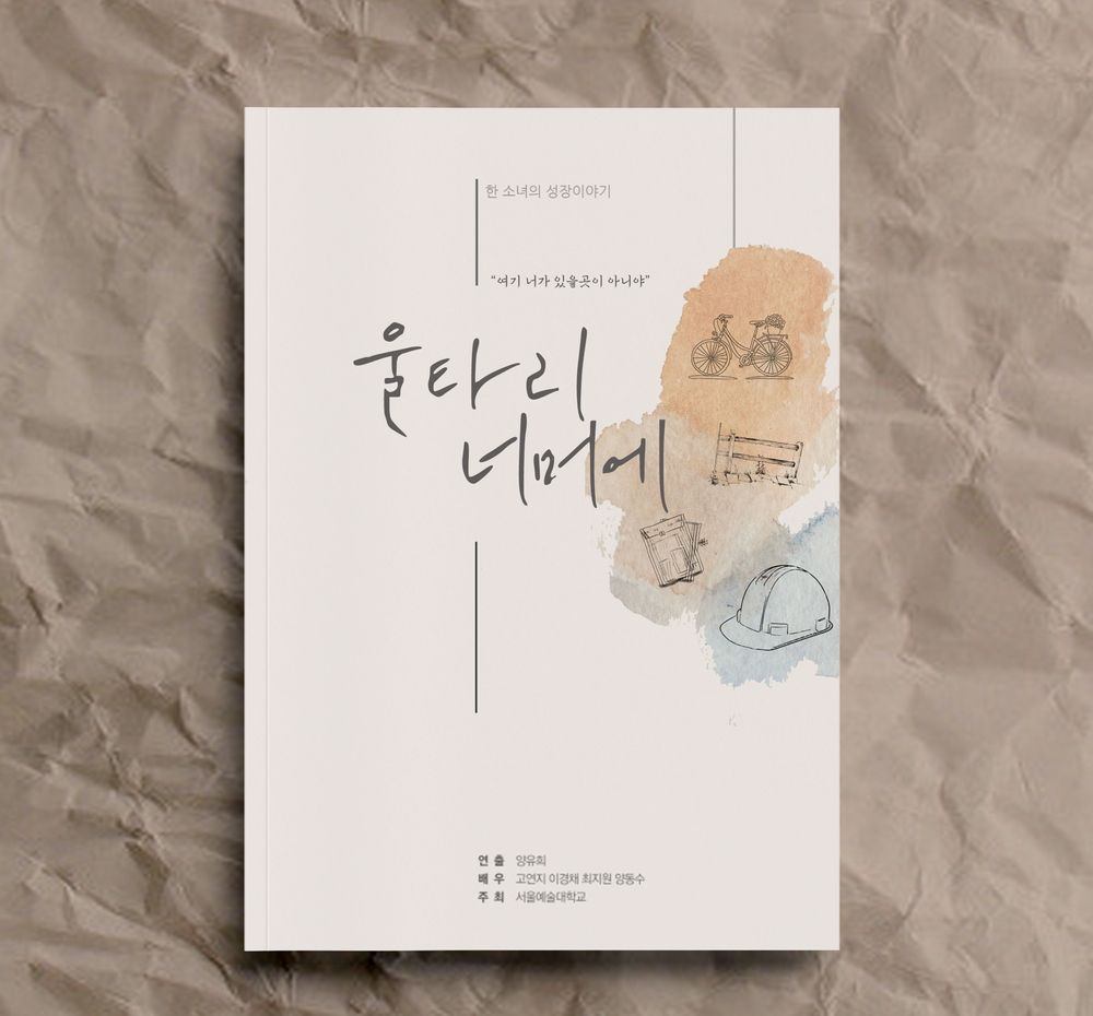 프로젝트 커버 이미지