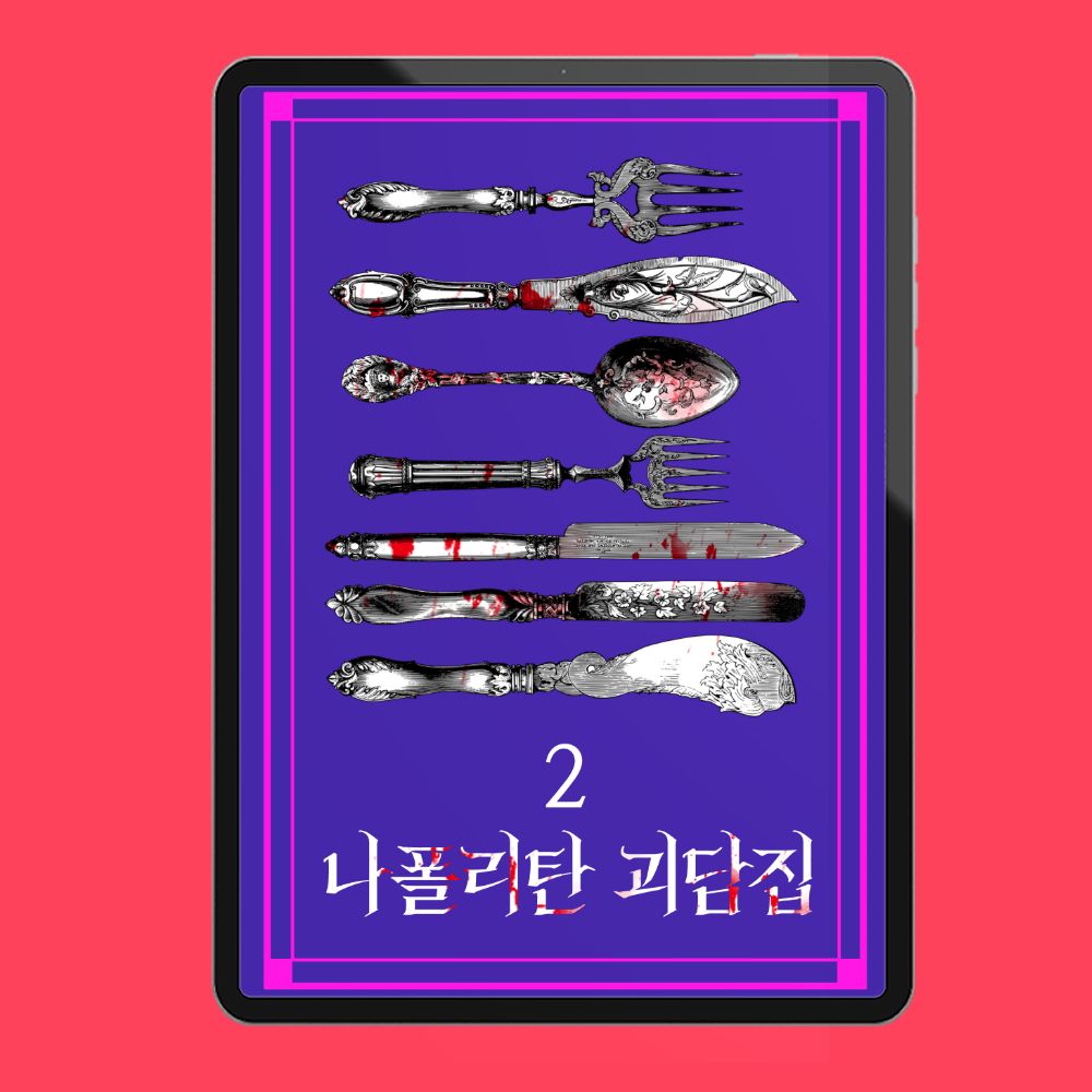 프로젝트 커버 이미지