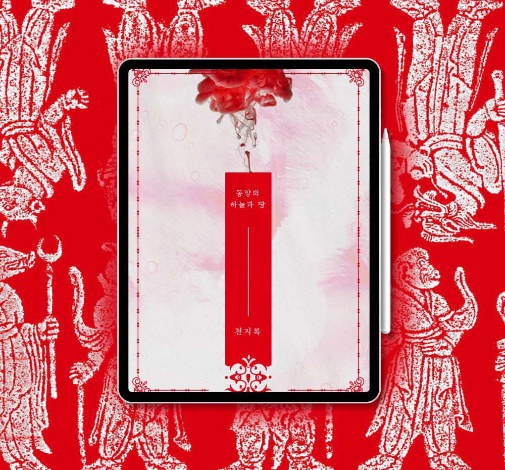 프로젝트 커버 이미지