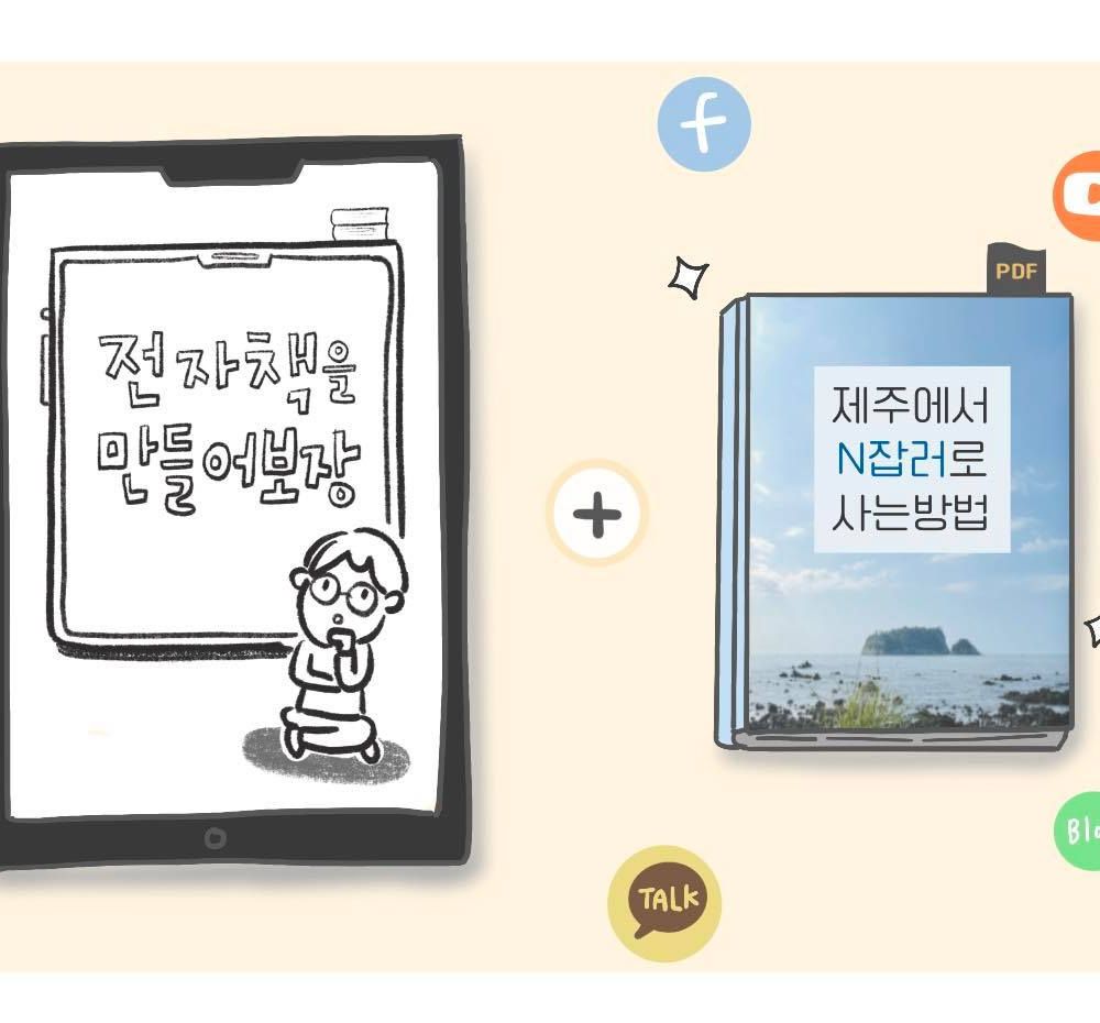 프로젝트 커버 이미지