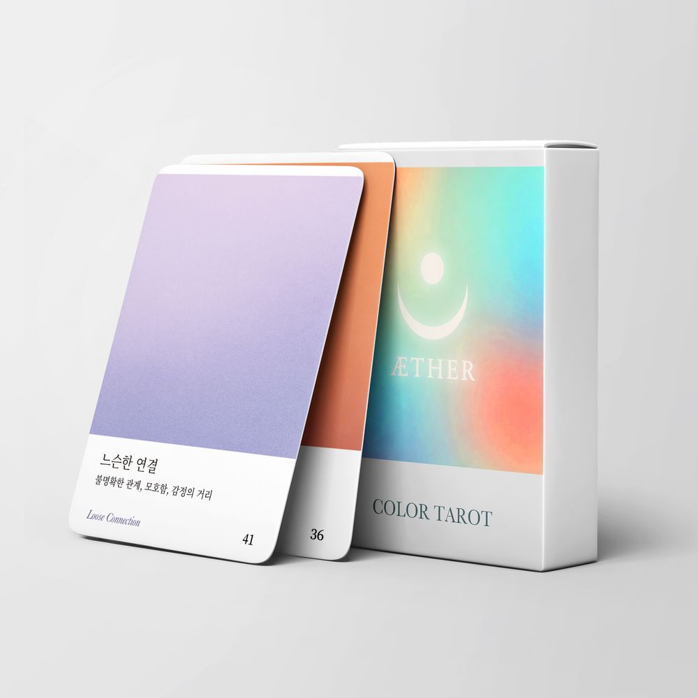 프로젝트 커버 이미지