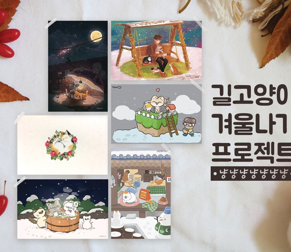 프로젝트 커버 이미지