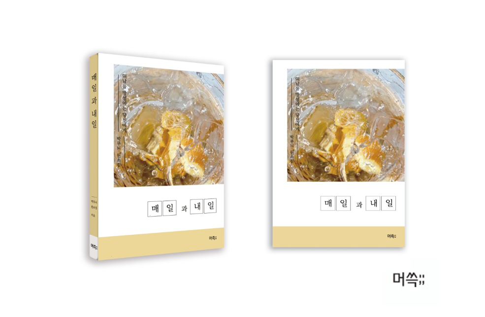 프로젝트 커버 이미지