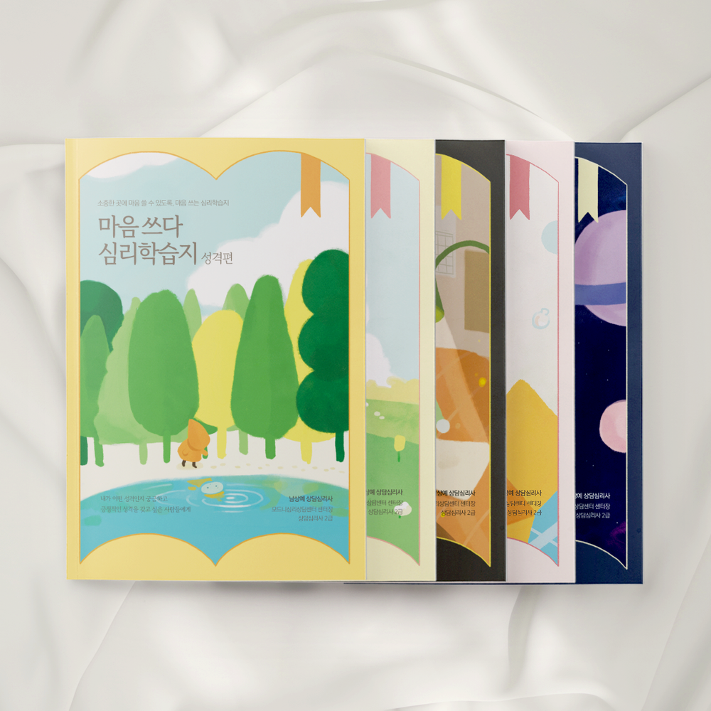 프로젝트 커버 이미지