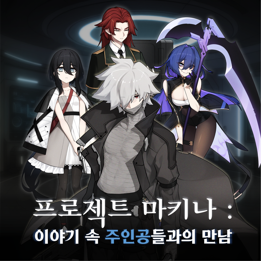 프로젝트 커버 이미지