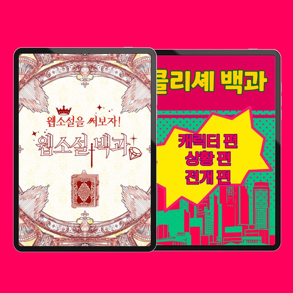 프로젝트 커버 이미지