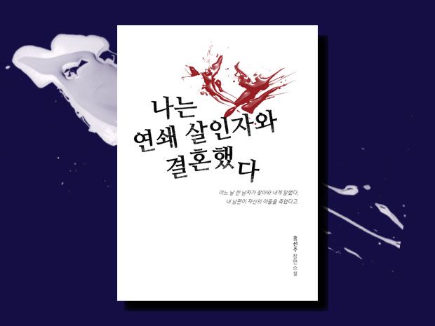 프로젝트 커버 이미지