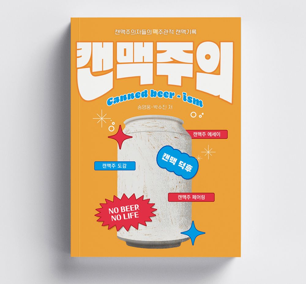 프로젝트 커버 이미지