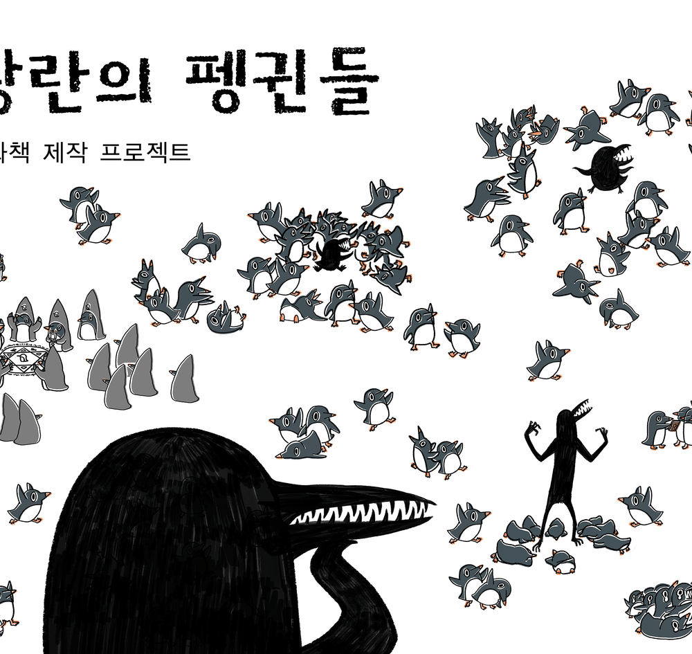 프로젝트 커버 이미지