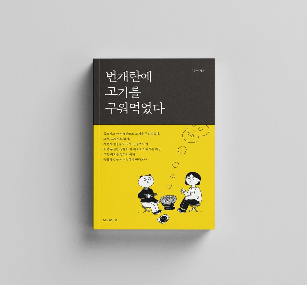 프로젝트 커버 이미지