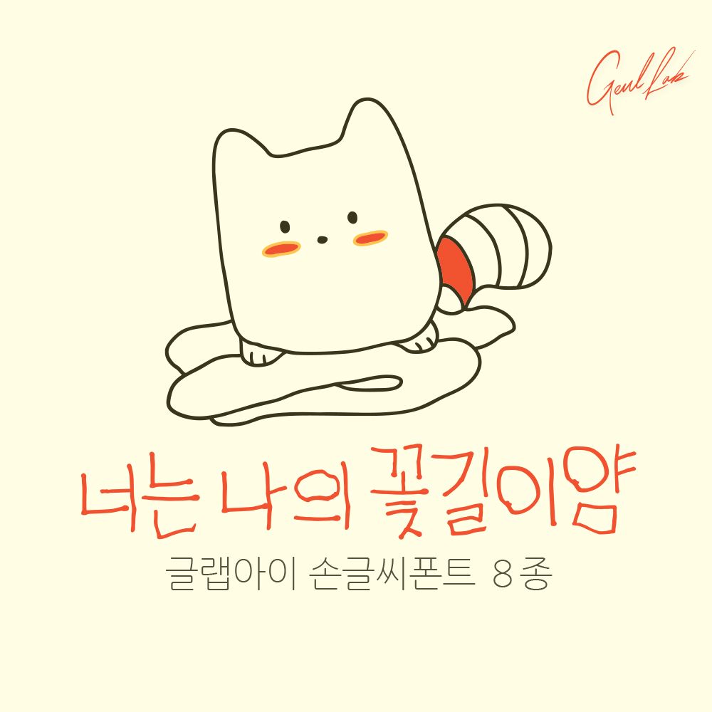 프로젝트 커버 이미지