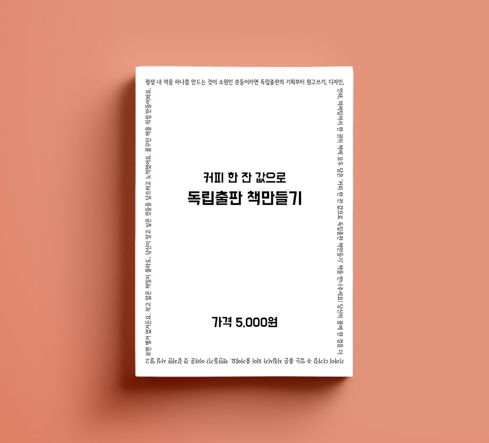 프로젝트 커버 이미지