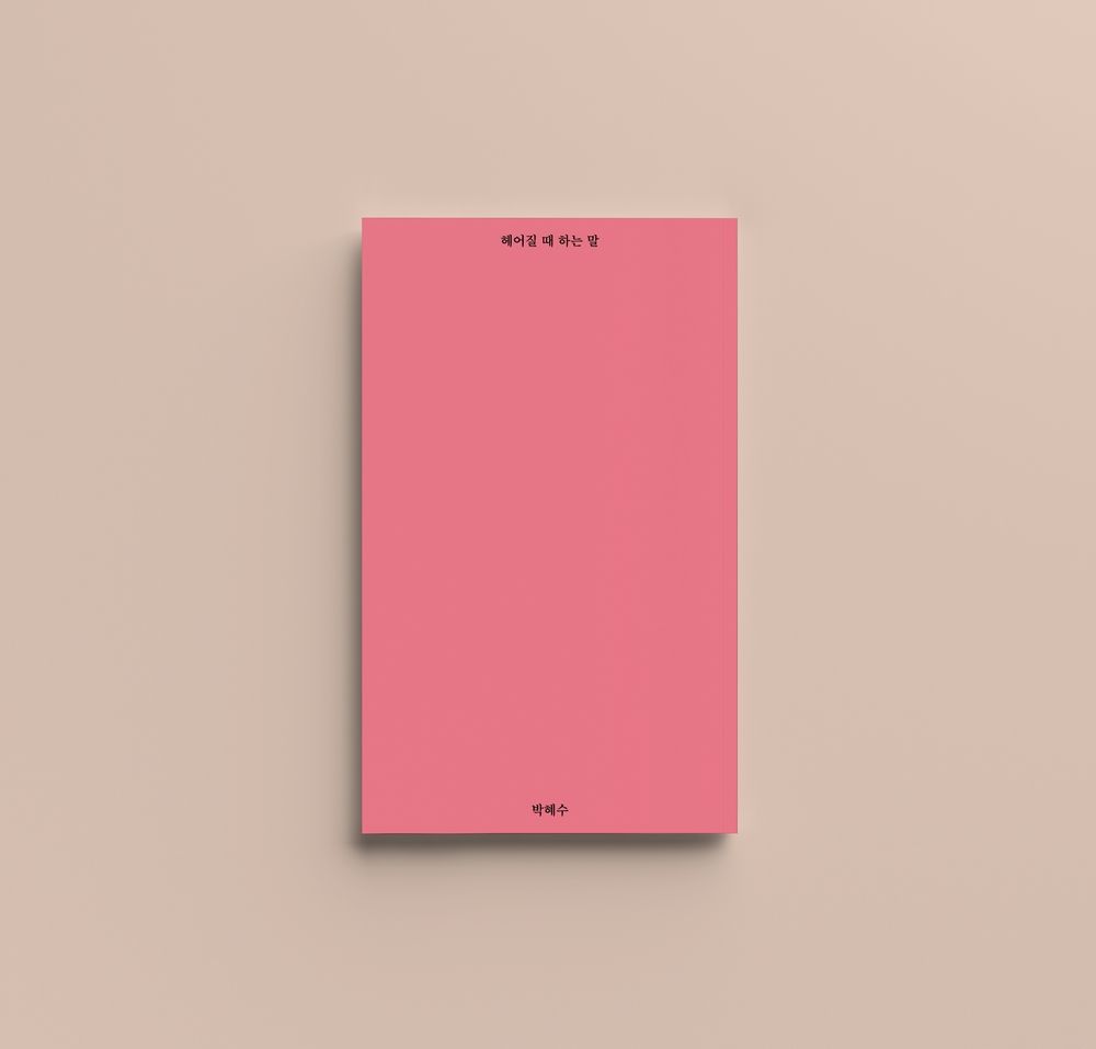 프로젝트 커버 이미지