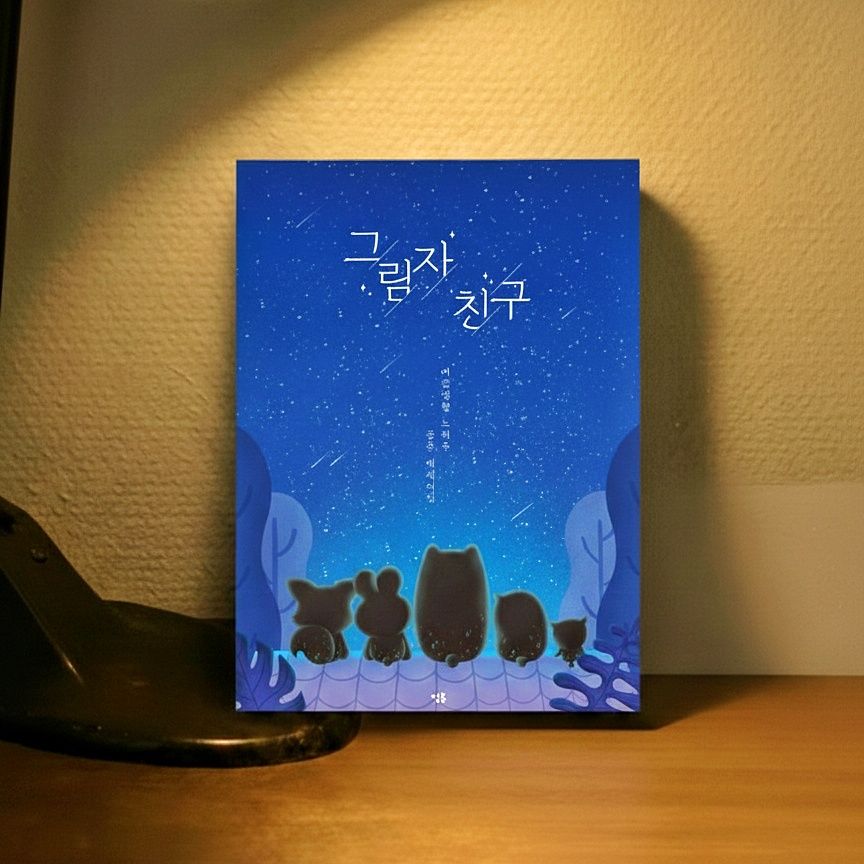 프로젝트 커버 이미지