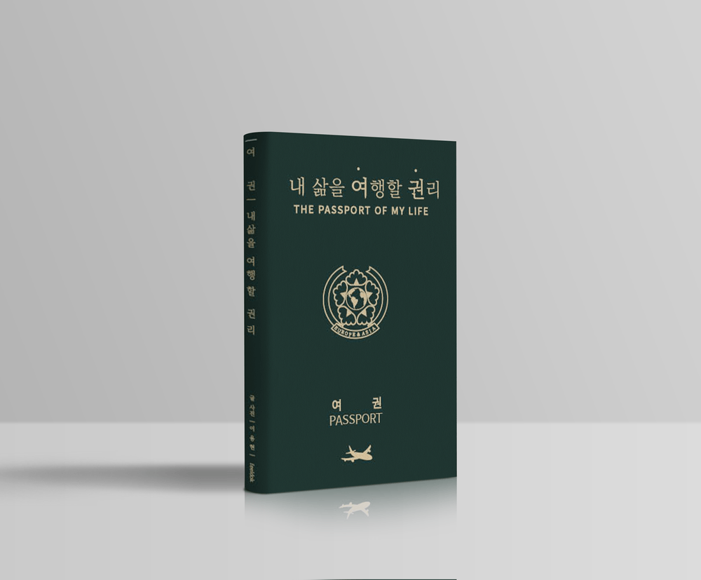 프로젝트 커버 이미지