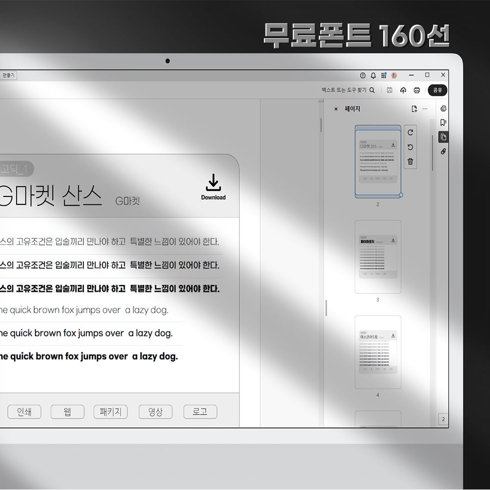 프로젝트 커버 이미지