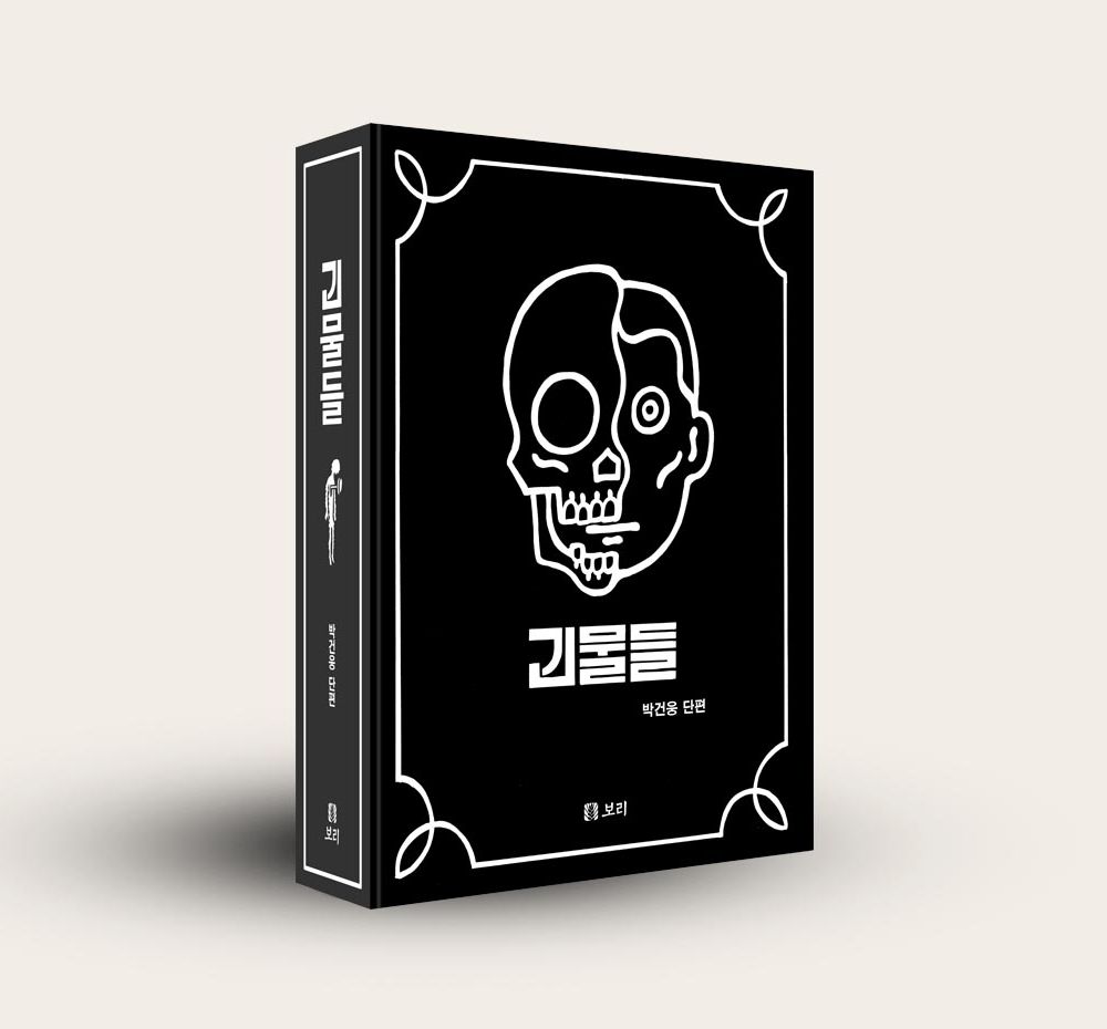 프로젝트 커버 이미지