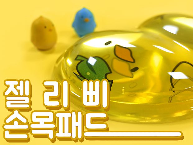 프로젝트 커버 이미지