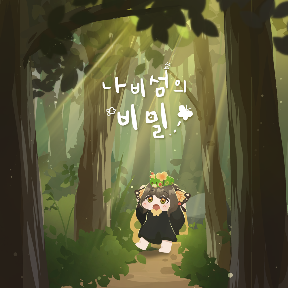 프로젝트 커버 이미지